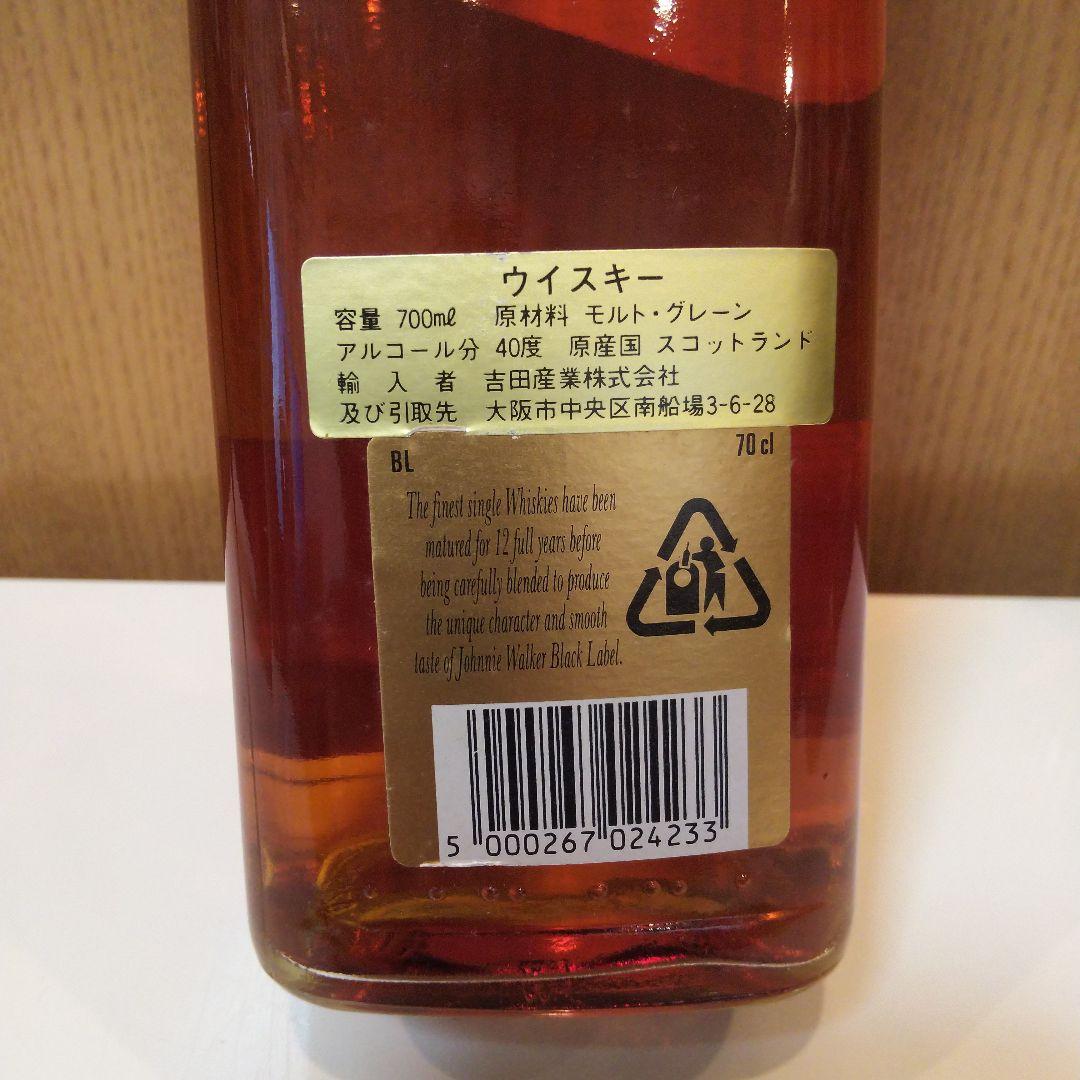 スコッチ古酒 特級含む 3本セット