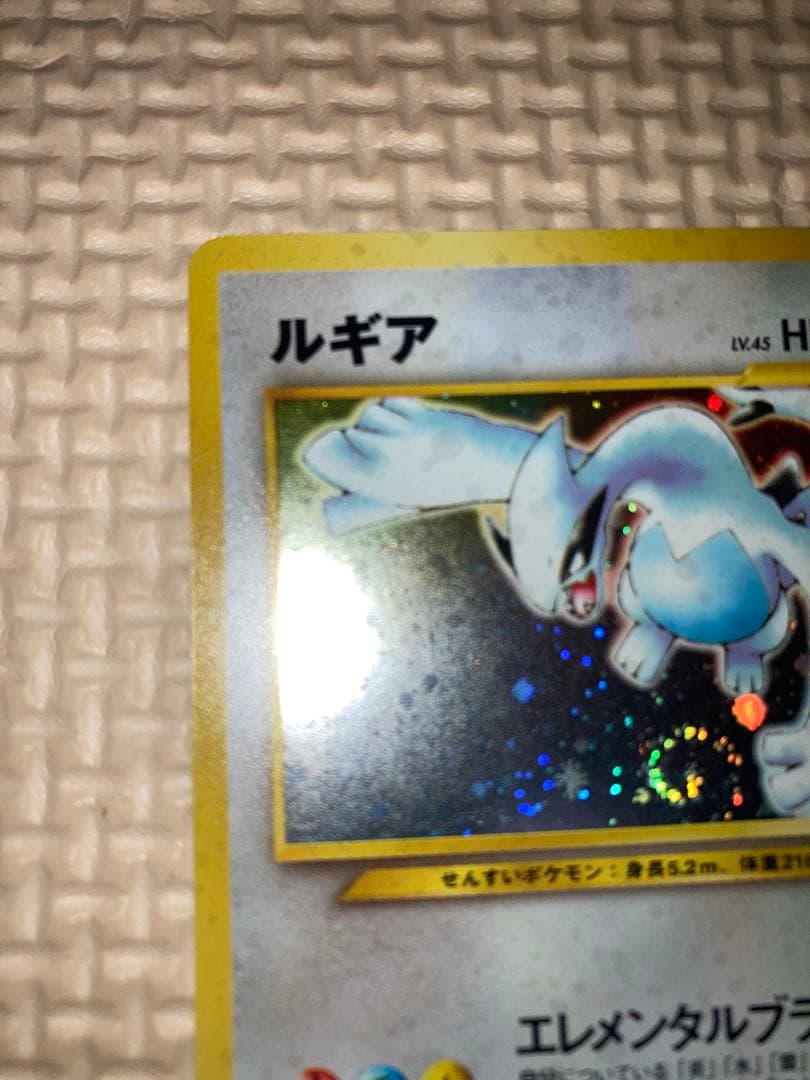 値*板様 ポケモンカード　旧裏 渦巻きホロ　ルギア ★