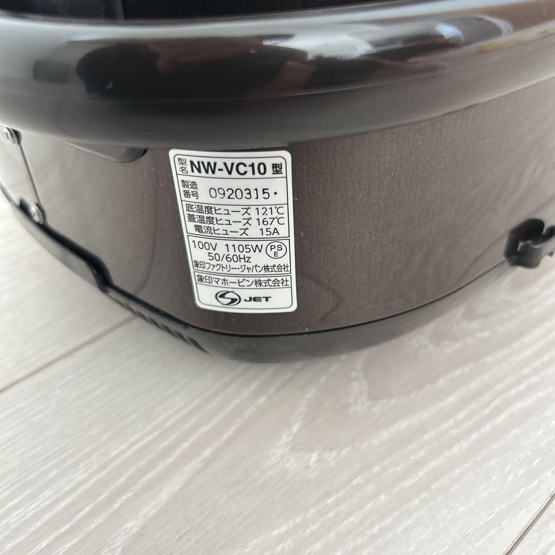 【ZOJIRUSHI／象印】炊飯器　IH炊飯ジャー　NW-VC10型