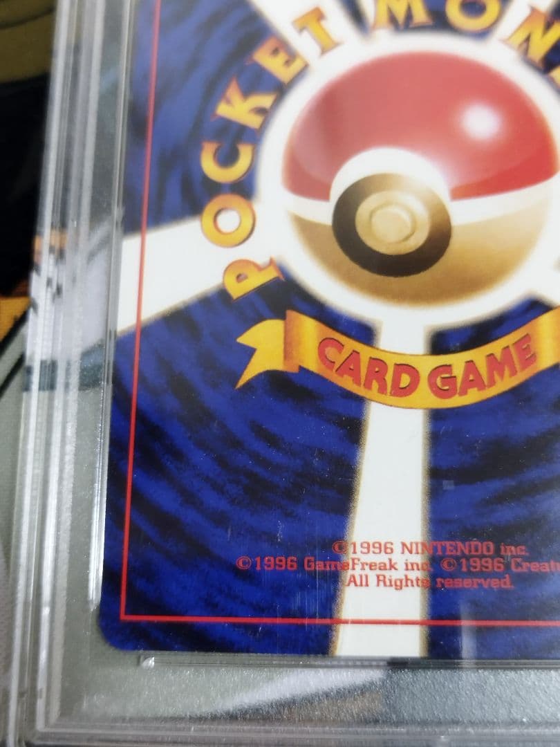 PSA9　_____のラッキー 旧裏　◇ ジム拡張第2弾 闇からの挑戦