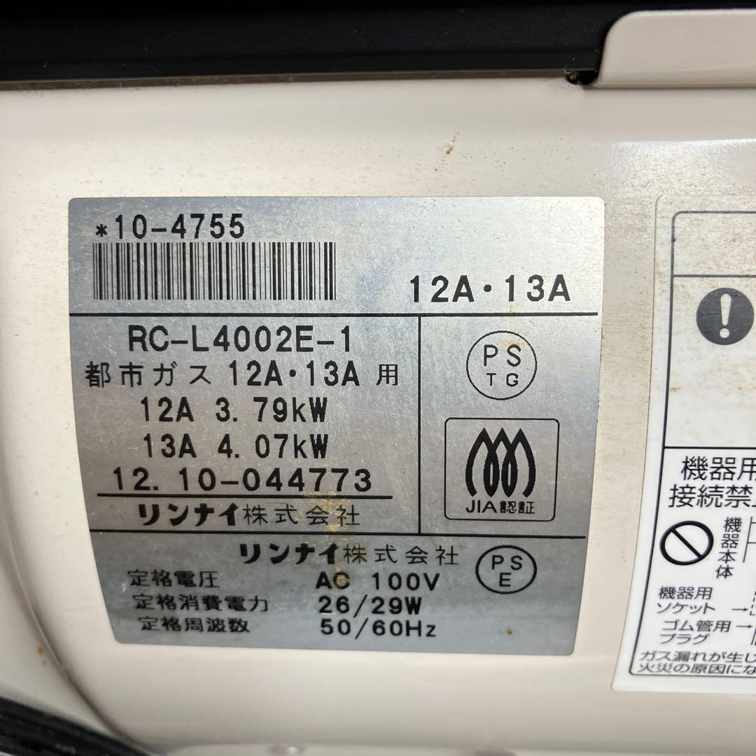 Rinnai ガスファンヒーター RR-4013S-X 都市ガス用