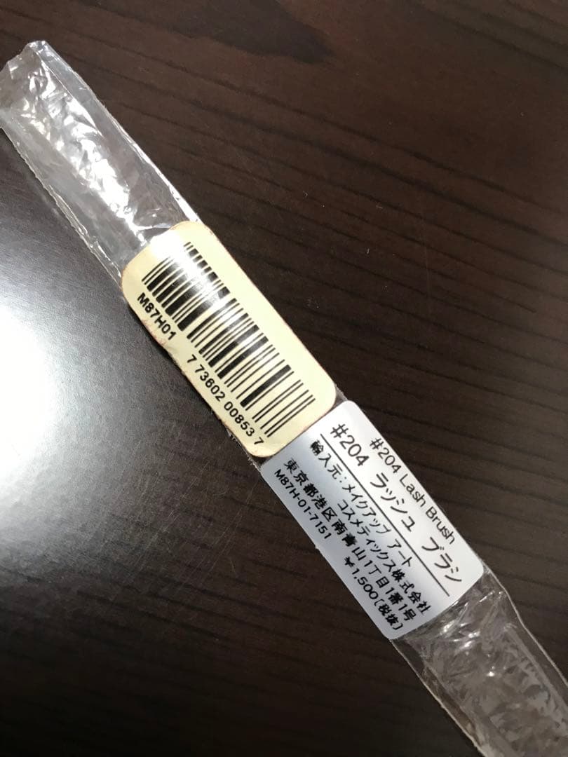 デパコス　新品♪化粧品ブランド　メイクブラシ　メイク道具　ケース…etc