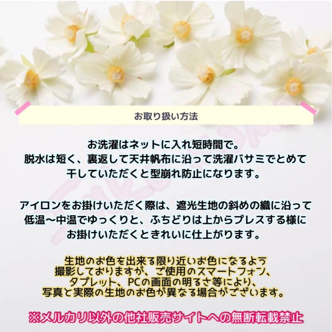 おやすみケージカバー用 明かり避け、隙間風避け 遮光1級 防炎 おぶん様