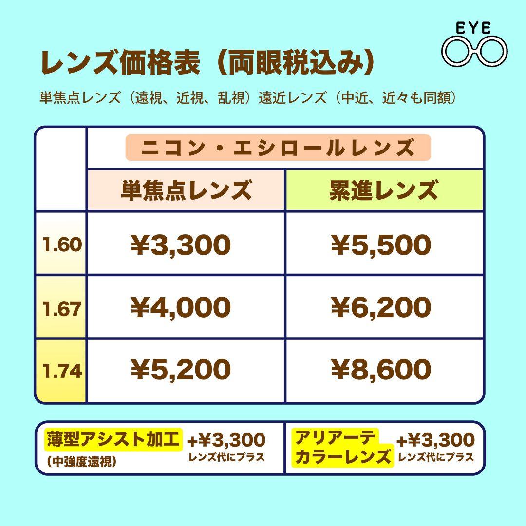 トマトグラッシーズ　TKBC503　44□16　メガネ　フレーム 度付き対応可