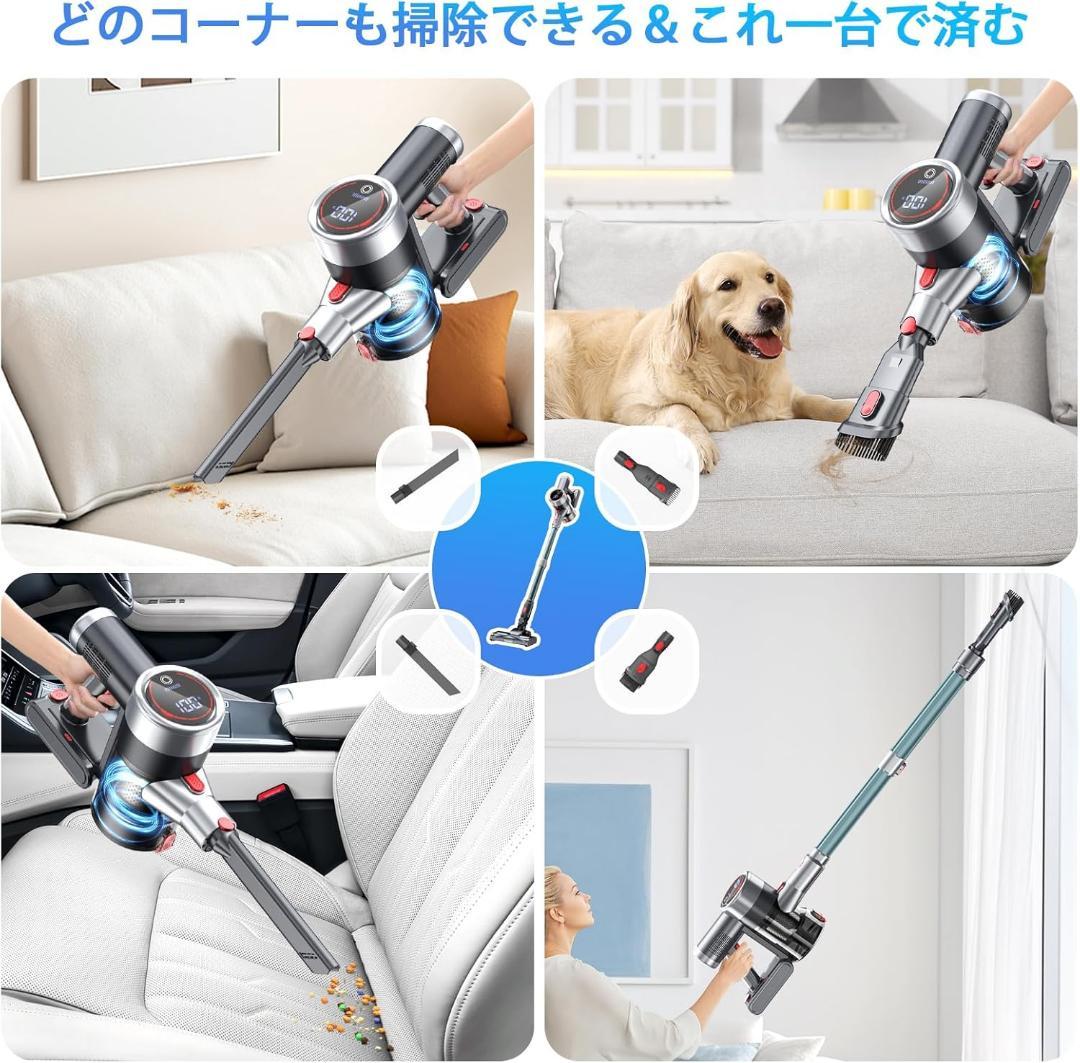 掃除機 コードレス衝撃的デビュー！185Kpa超強力吸引＆業界軽量設計