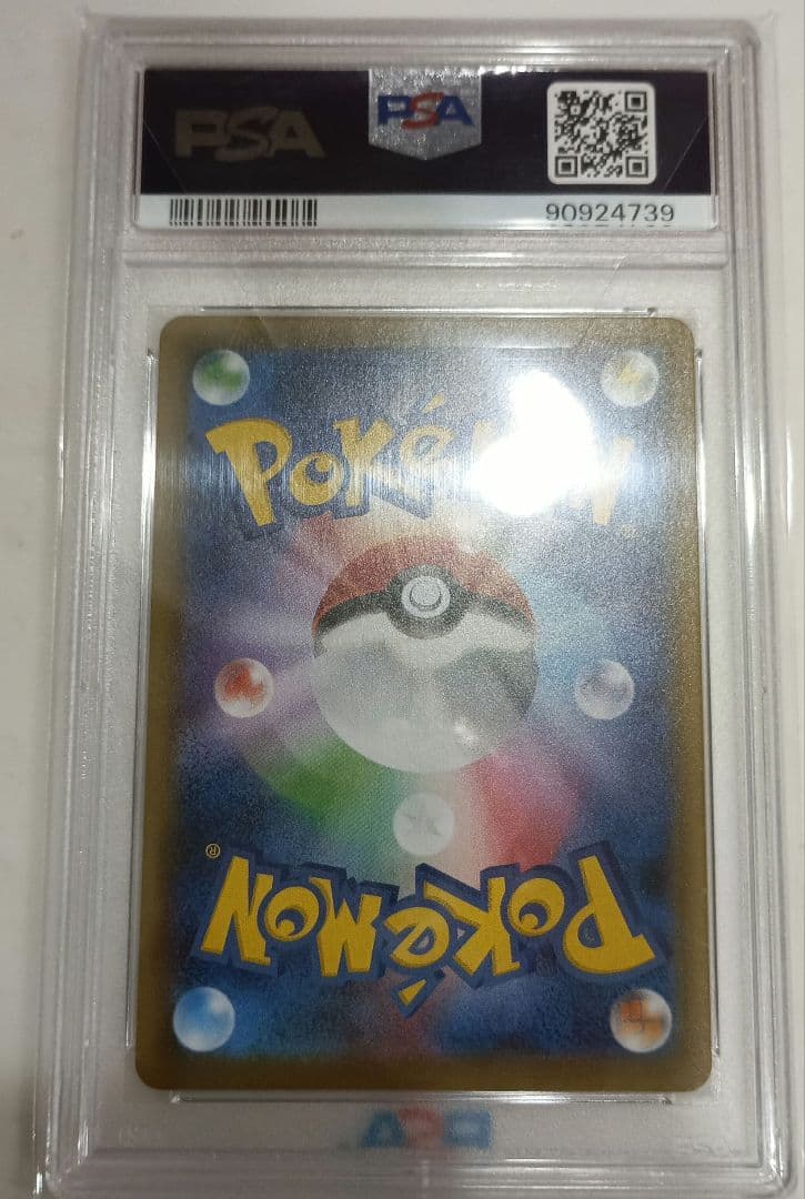 ポケモンカード　ガラルフリーザーV PSA10