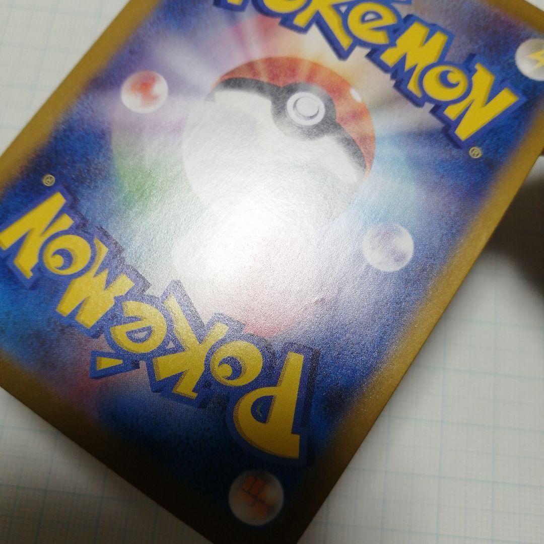 ポケモンカード　ゼイユ　sar