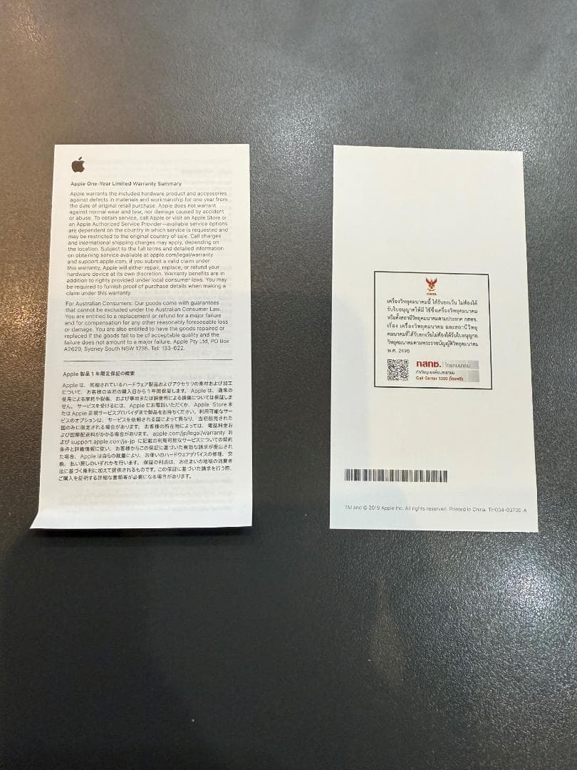 Apple Magic Mouse MXK53ZA/A A3204 中古品