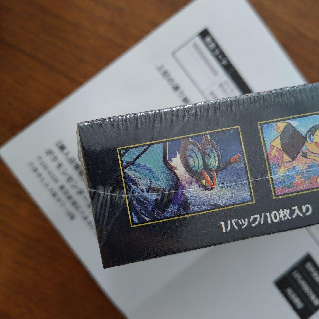 ポケカ シュリンク付きMEGAドリームEX BOX