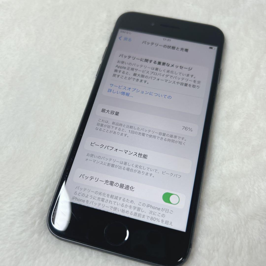 ✨動作品✨iPhone8 SIMフリー128GB 最大容量76%