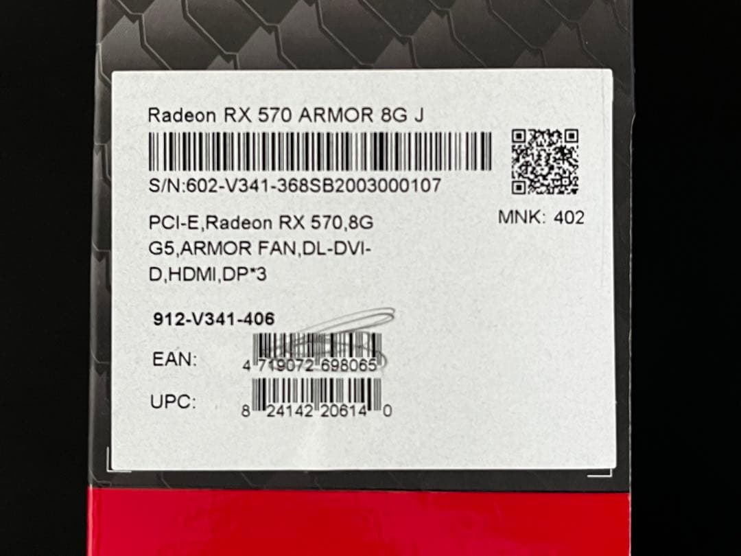 MSI Radeon RX 570 ARMOR 8G J グラフィックスボード