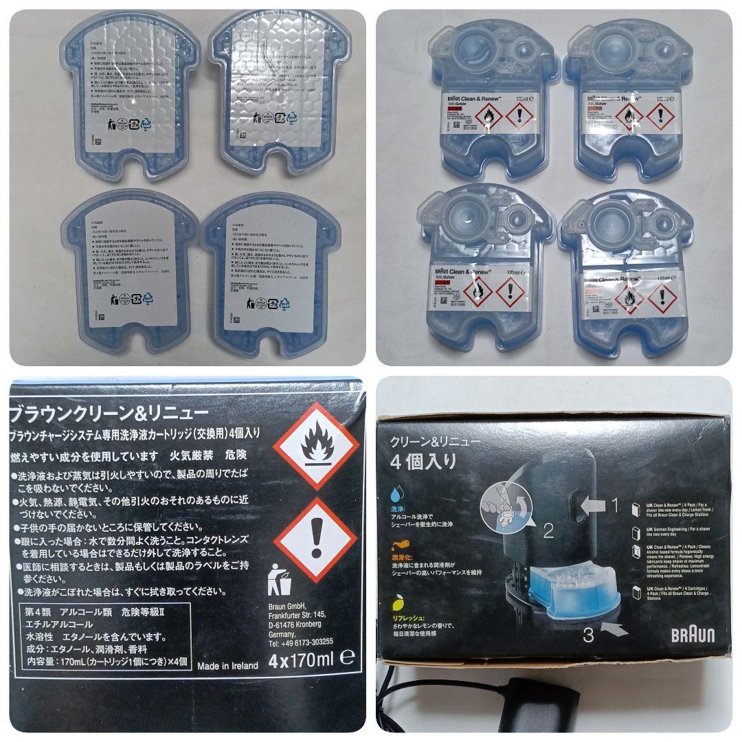 ブラウン Braun シリーズ7 電気シェーバー 洗浄機付き♡B72