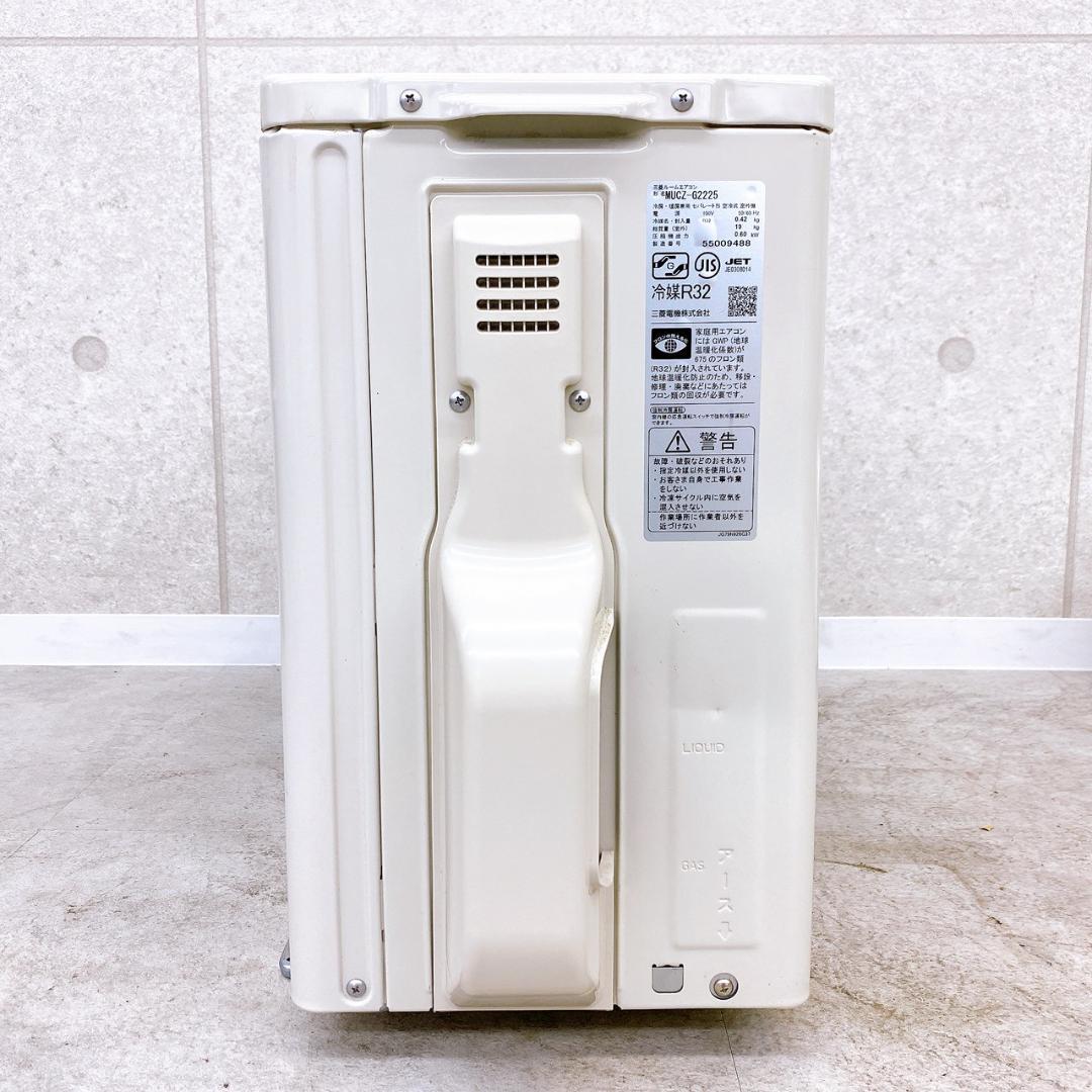 2025年製 三菱電機 ルームエアコン 霧ヶ峰 MSZ-GV2225-W