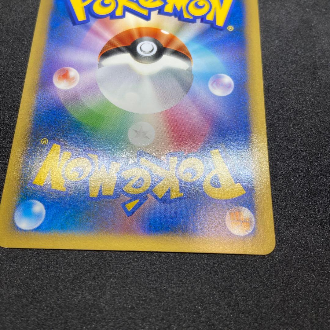 【ポケモンカードレジェンド】ヤドン　ドミノピザプロモPROMO 028/L-P