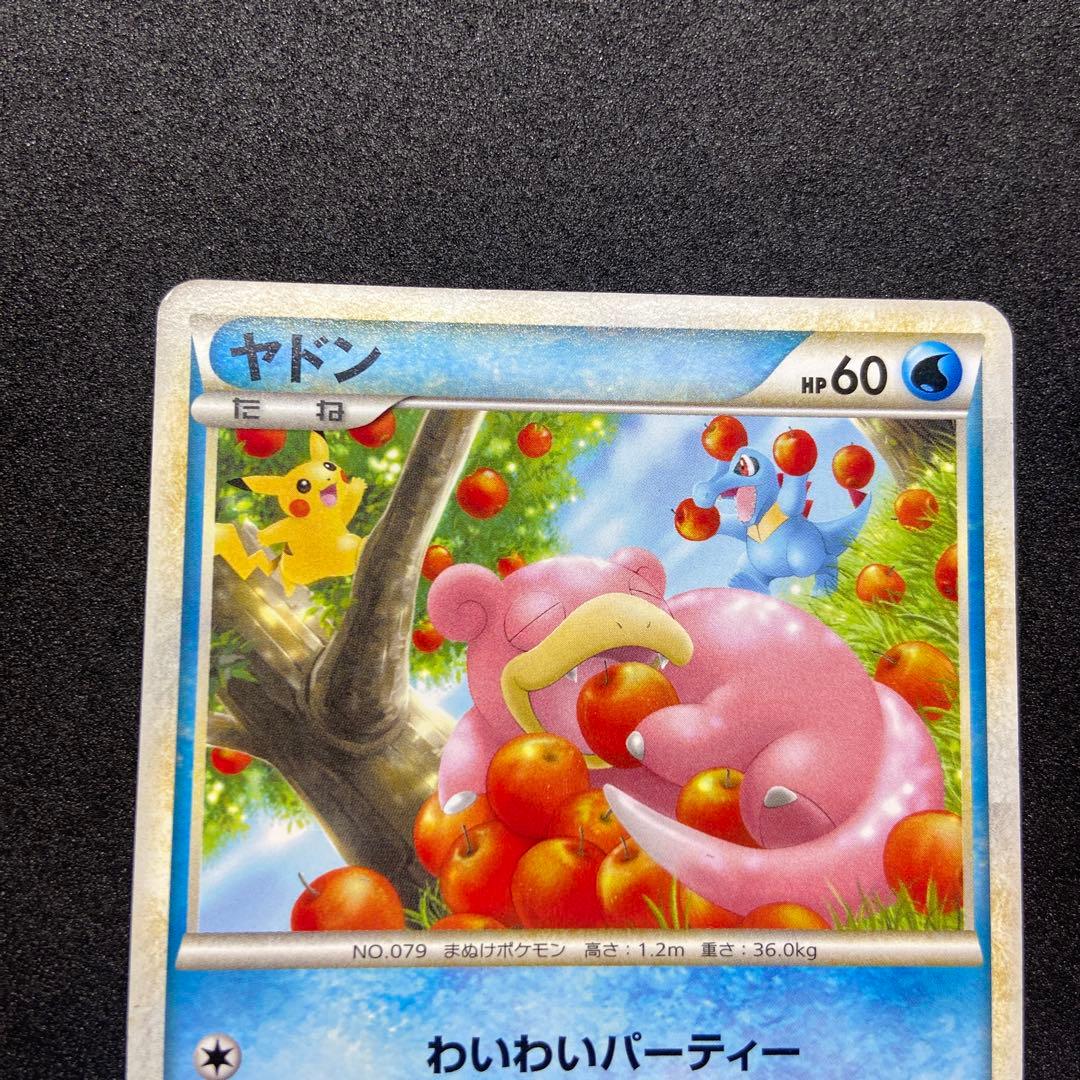 【ポケモンカードレジェンド】ヤドン　ドミノピザプロモPROMO 028/L-P