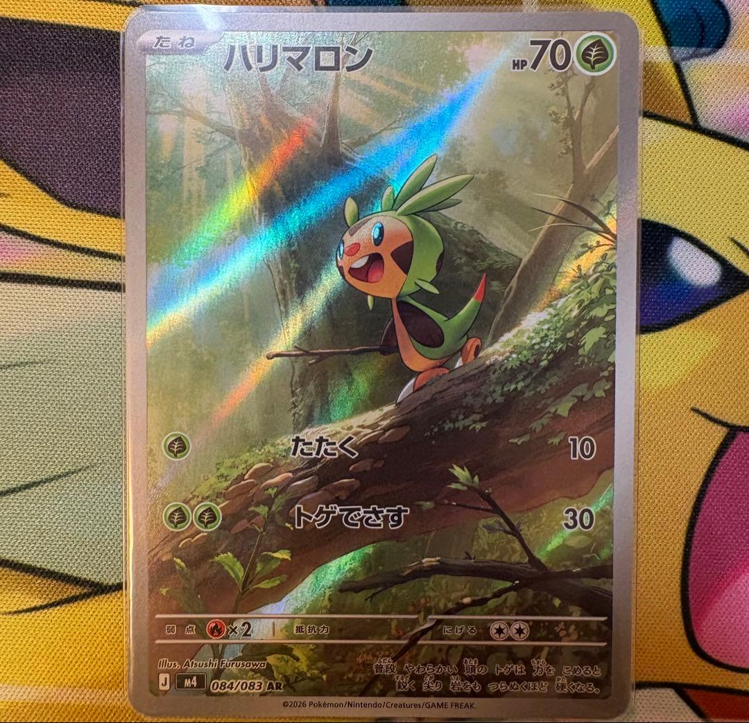 ポケモンカード　ar AR 8枚　まとめ売り　ゼニガメ　カメール　フシギソウ