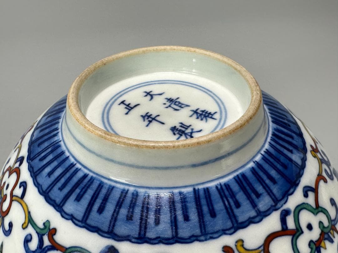 UXＭ31-2 中国美術　斗彩花卉文碗　豆彩鉢　時代　唐物