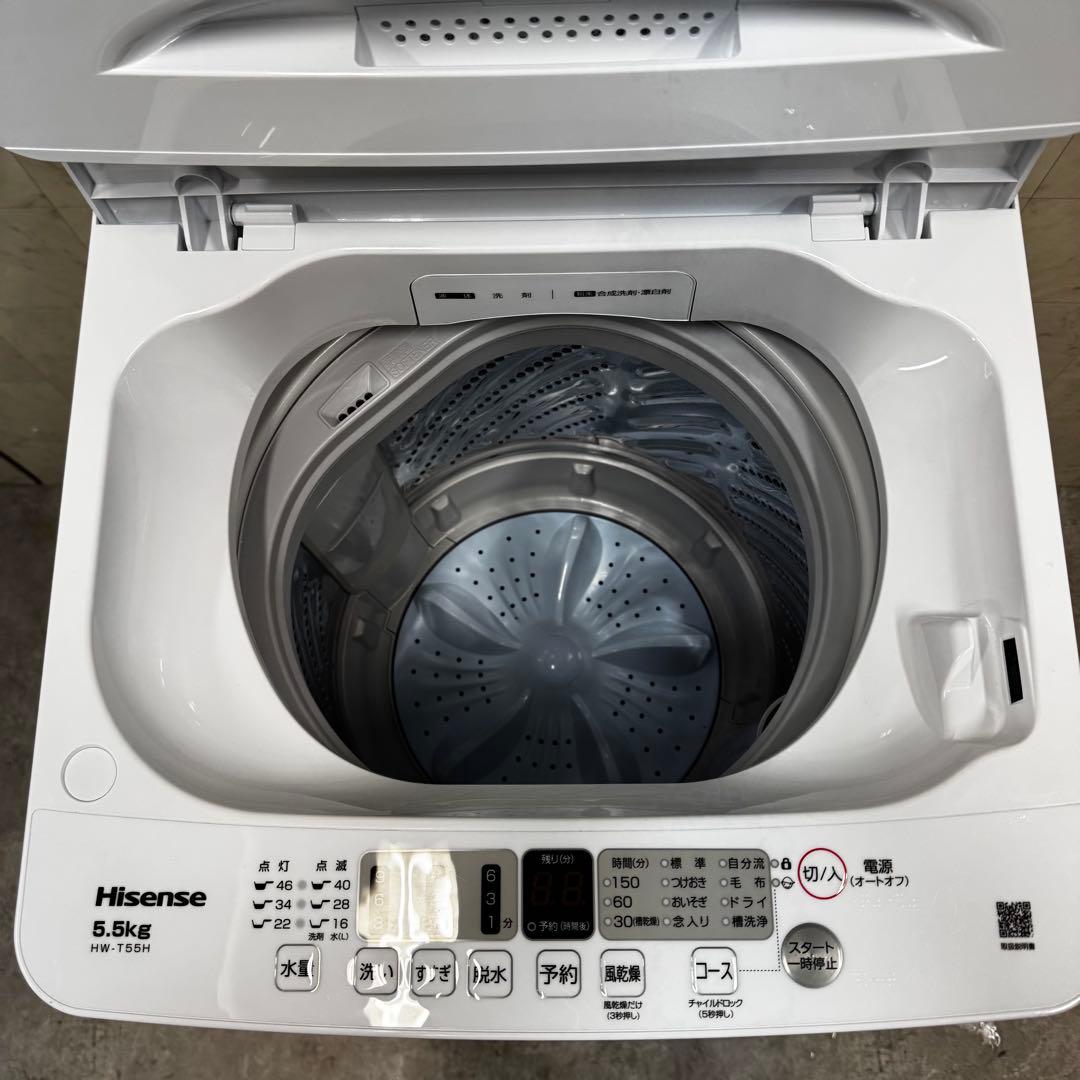 【配送・設置無料‼️】ハイセンス 5.5kg 洗濯機 HW-T55H 24年製