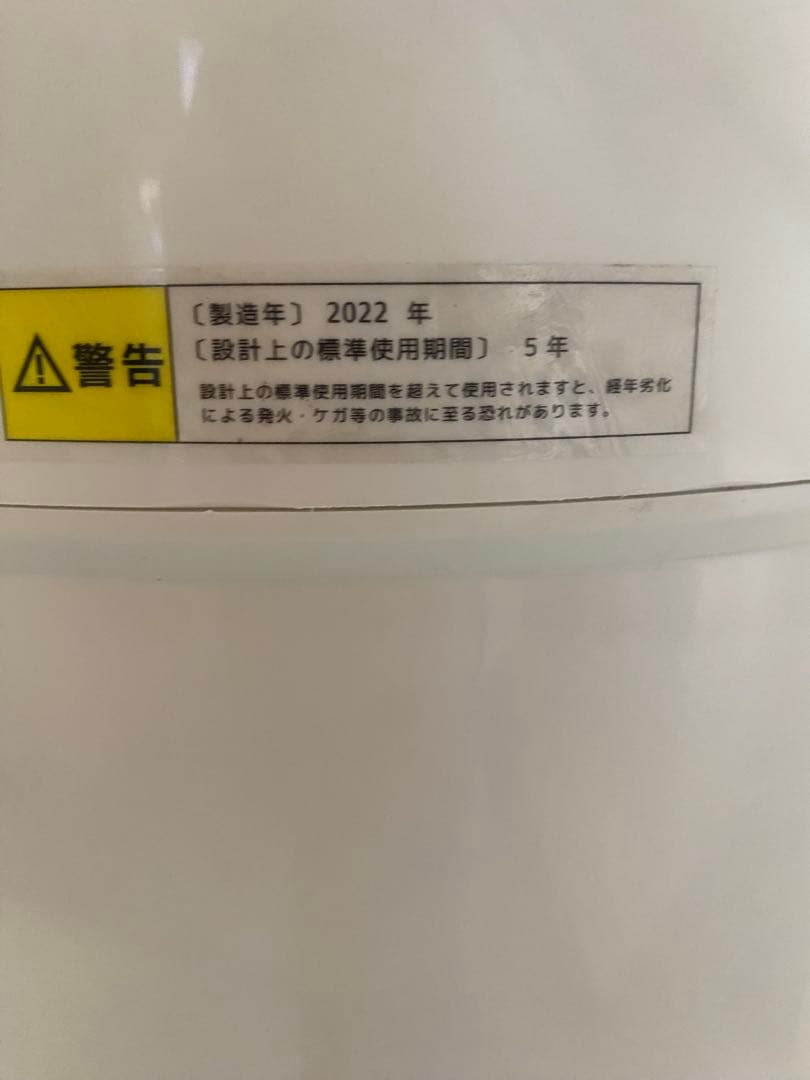 【新品未使用】ベルソス　衣類脱水機 RC-001 1500W 2022年