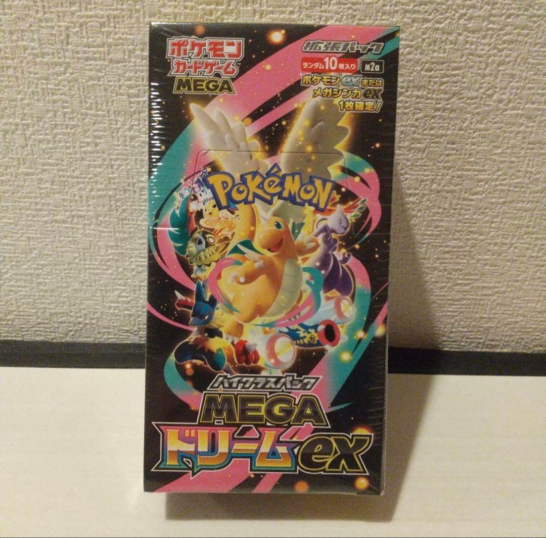 ポケモンカードゲーム MEGAドリームEX 新品未開封