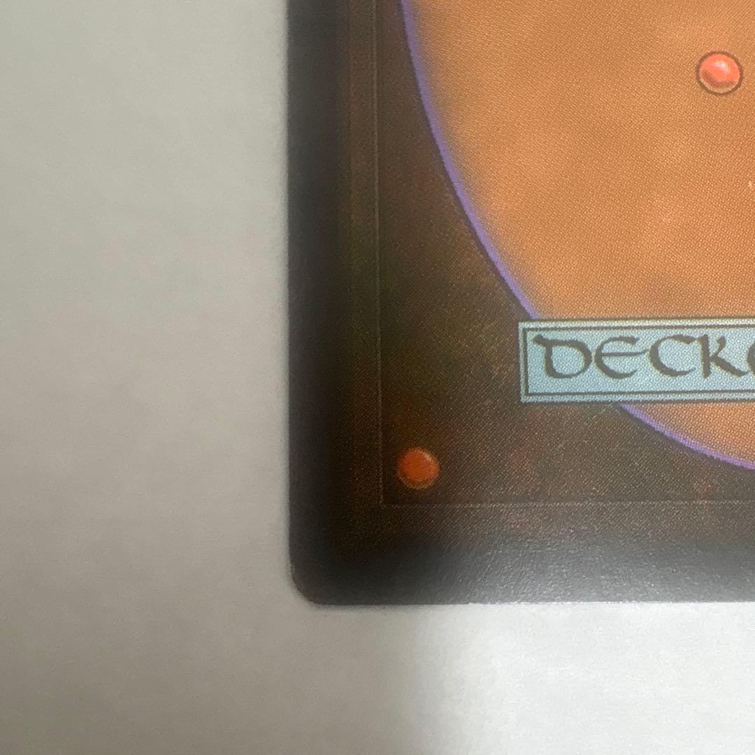 マジック：ザ・ギャザリング MTG Force of Will