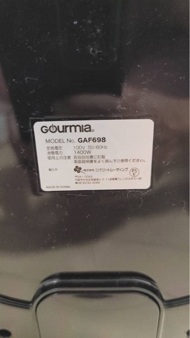 ノンフライ