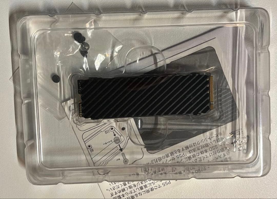 メモリー Monster Storage SSD 2TB