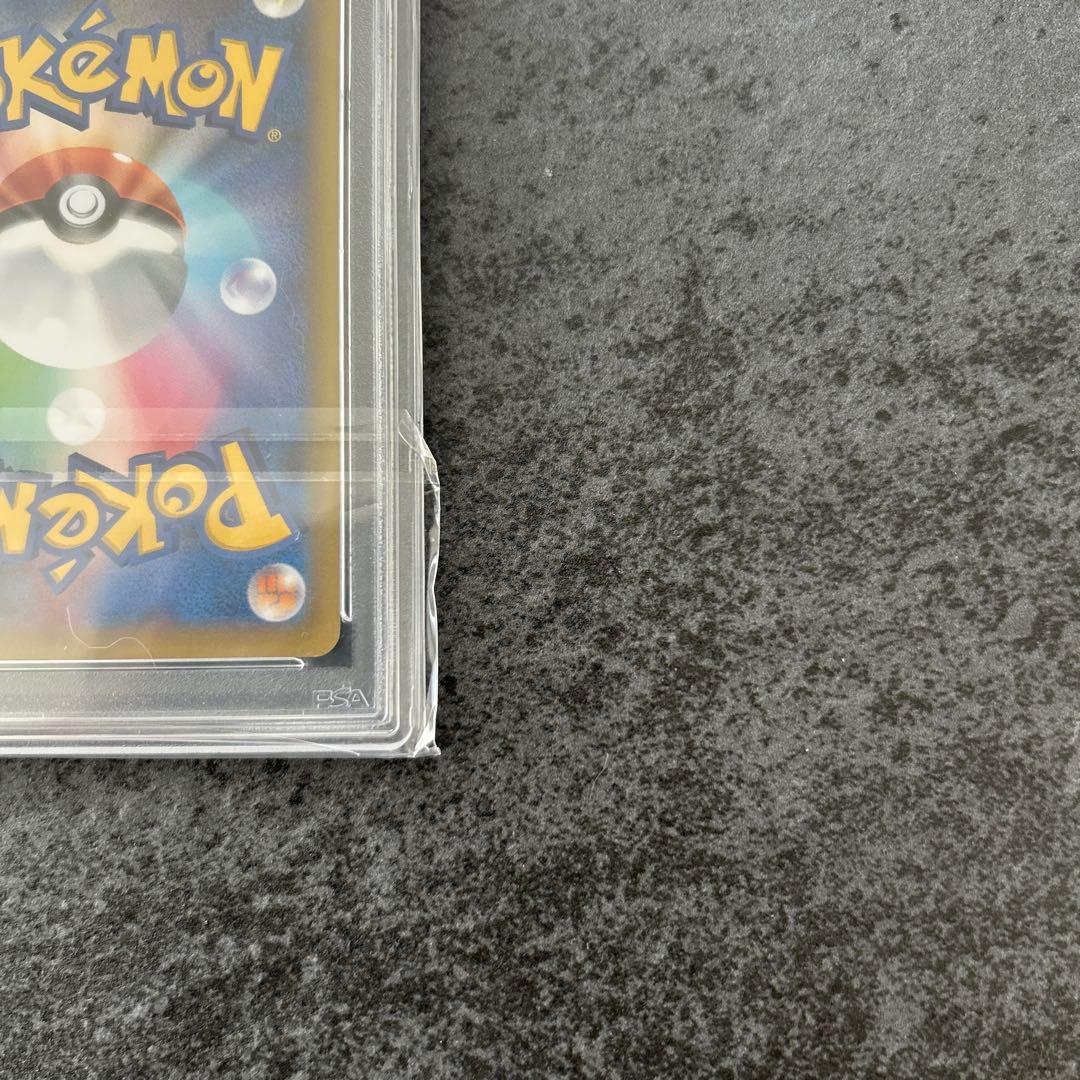ポケモンカード　PSA10 25th プロモ　R団のサンダー