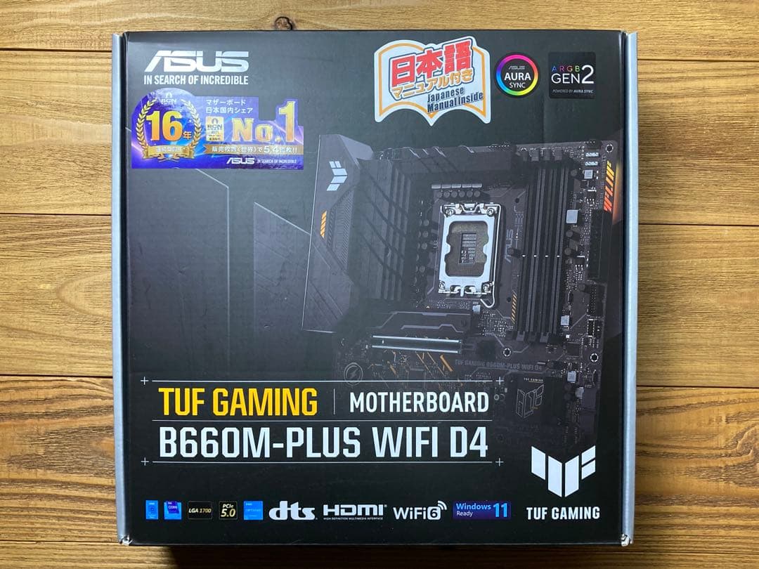 マザーボード ASUS TUFgaming B660M-PLUS D4 i7 12700