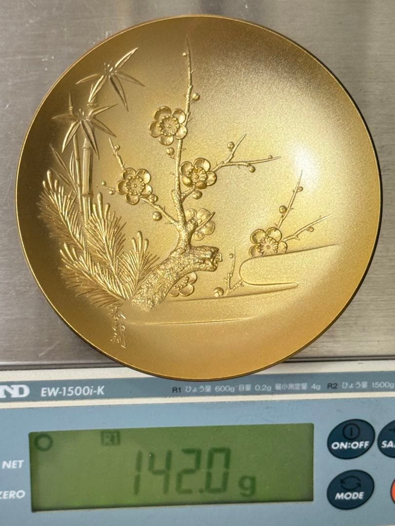 金杯3枚セット 24KGP 金メッキ 松竹梅柄