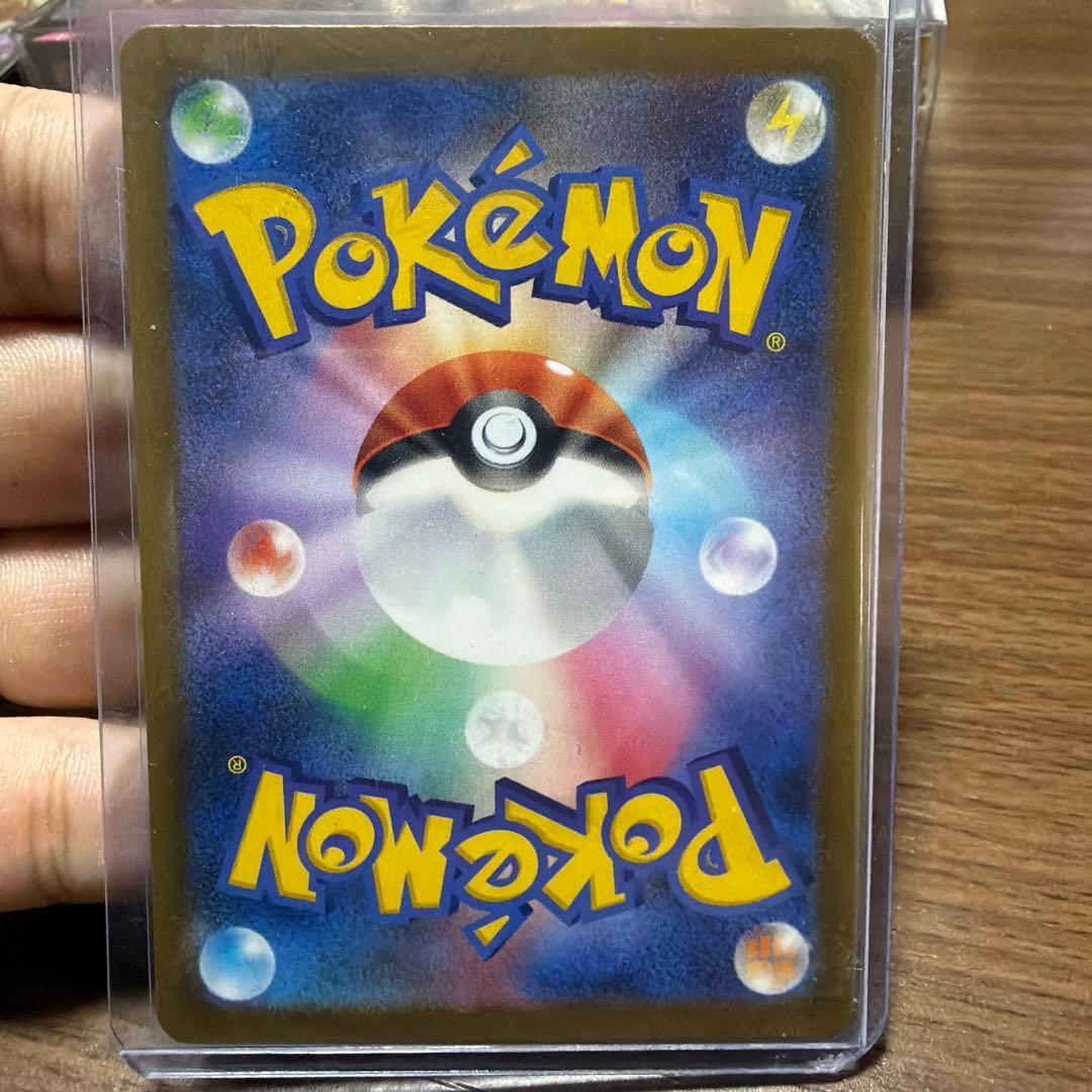 メガドリームex メガカイリューex SAR ポケモンカード