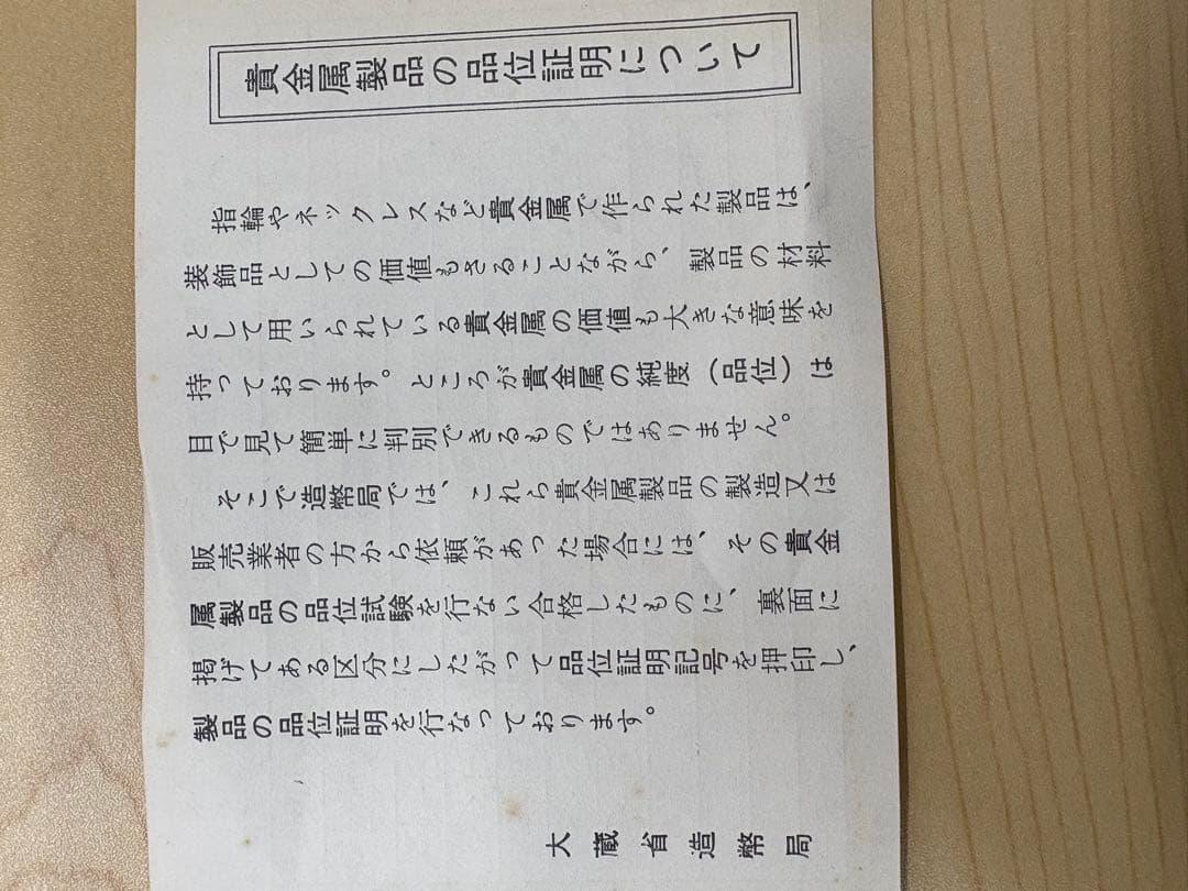 銀杯　純銀