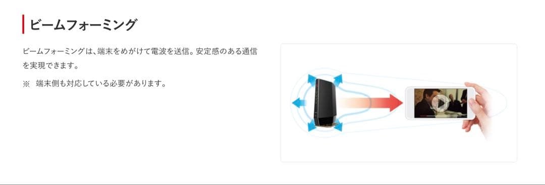 【美品】バッファロー WSR-5400AX6-MB Wi-Fiルーター