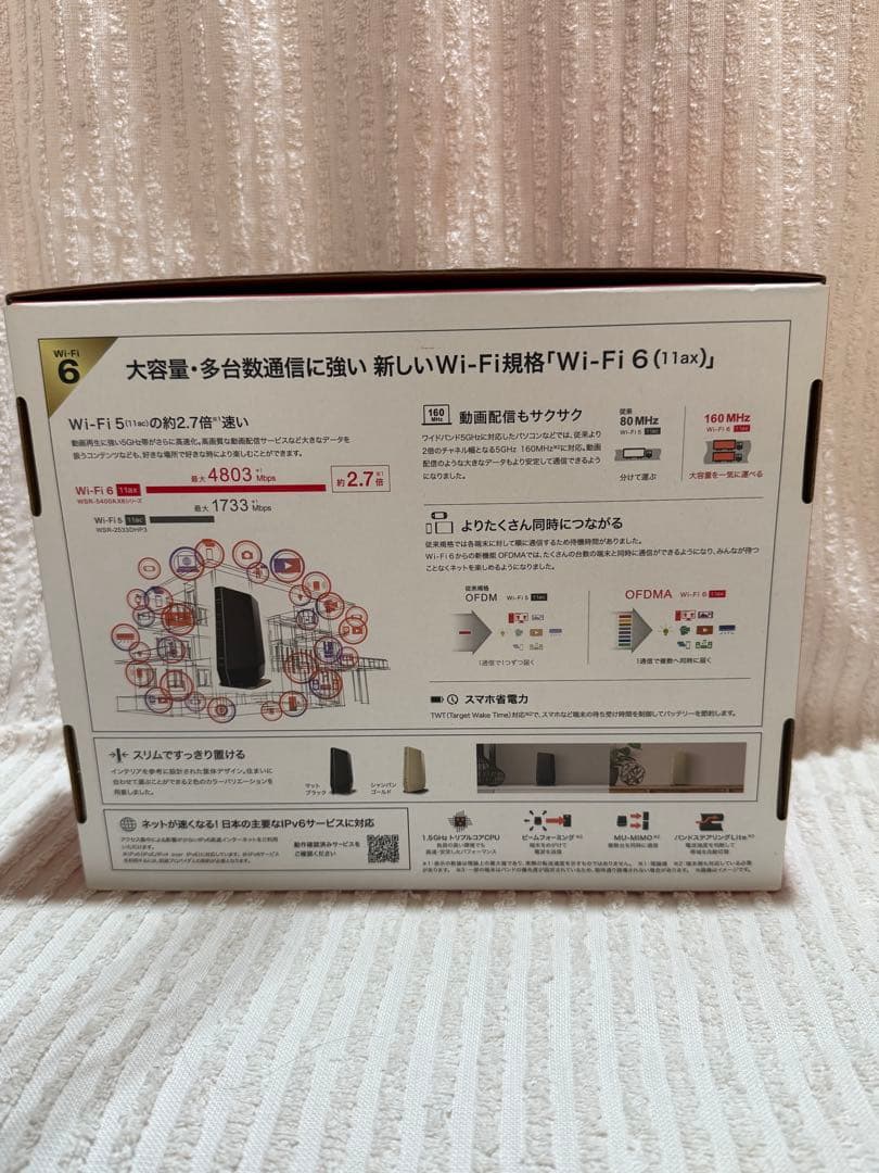 【美品】バッファロー WSR-5400AX6-MB Wi-Fiルーター