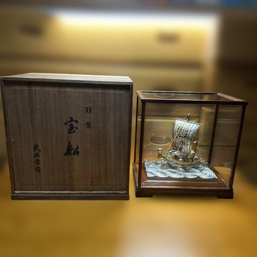 純銀 宝船3号 武比古 330g