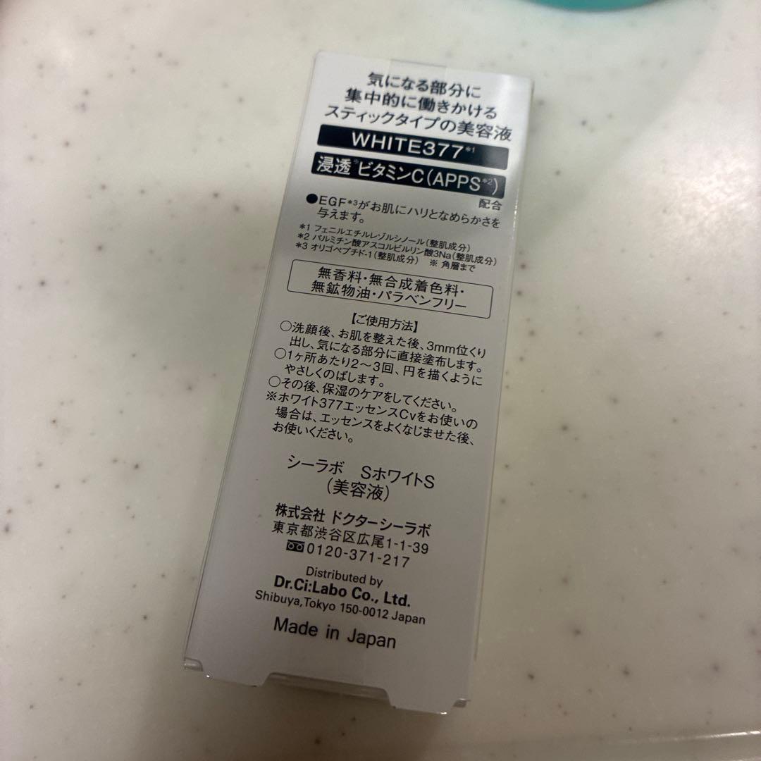 Dr.Ci:Labo 美容品まとめ売りセット
