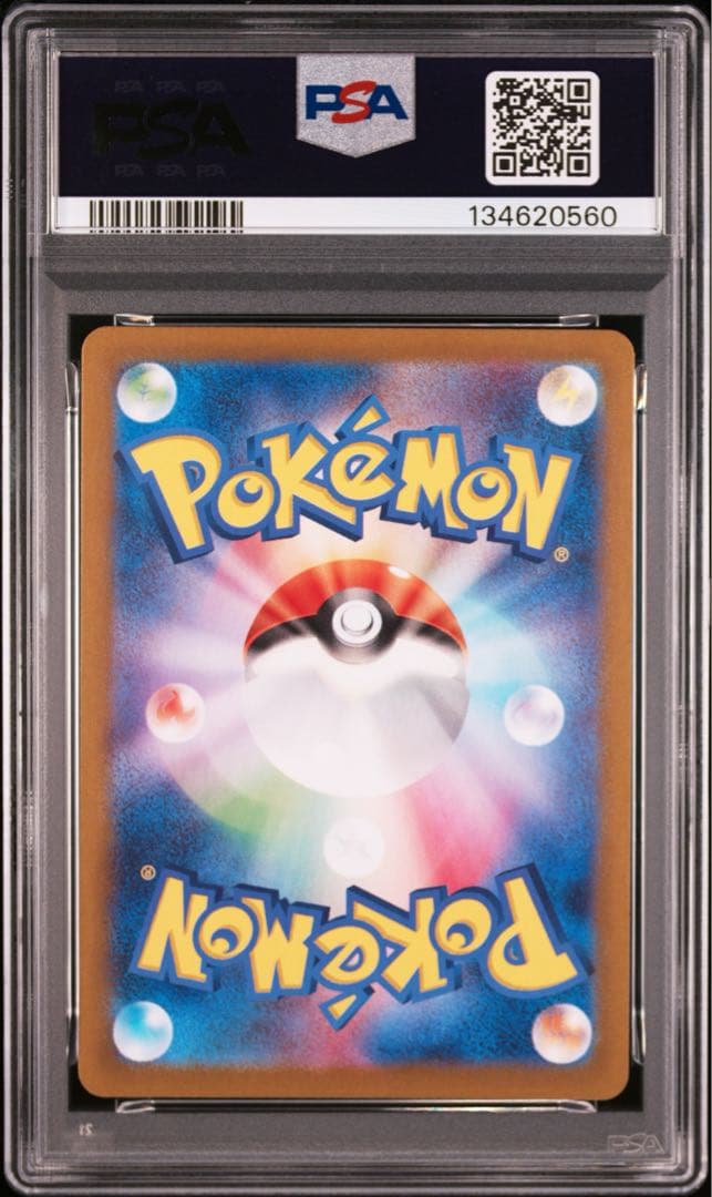 【PSA10連番】ポケモンカード ナンジャモのカイデン、タイカイデン 2枚セット