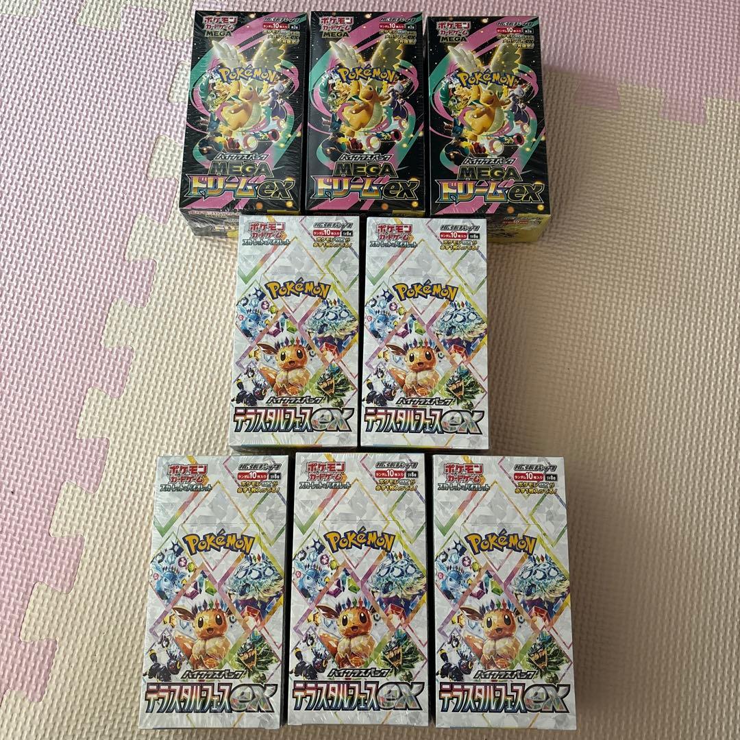 新品未開封　正規シュリンク付き　ポケカbox 8boxセット売り