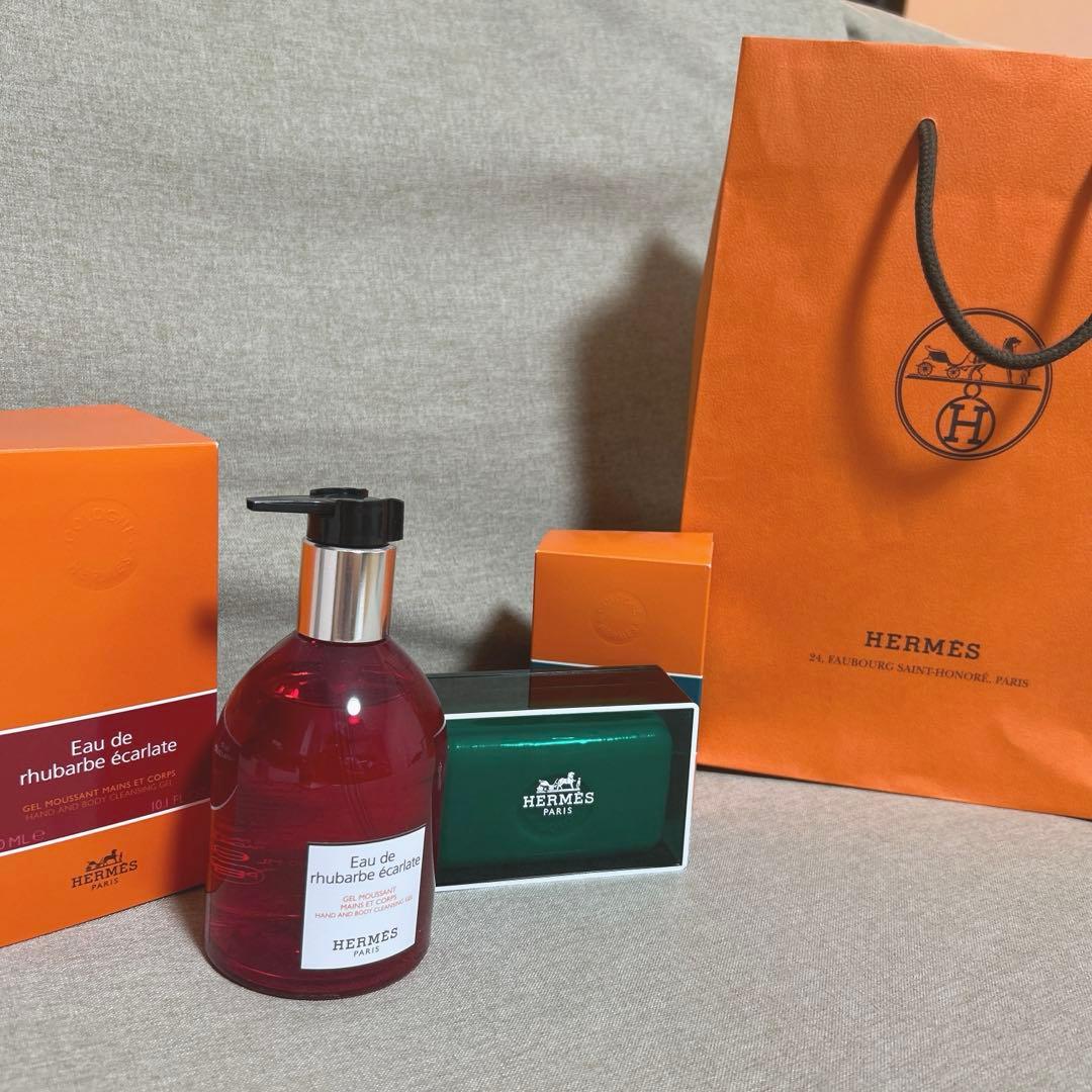 HERMES バスソープ