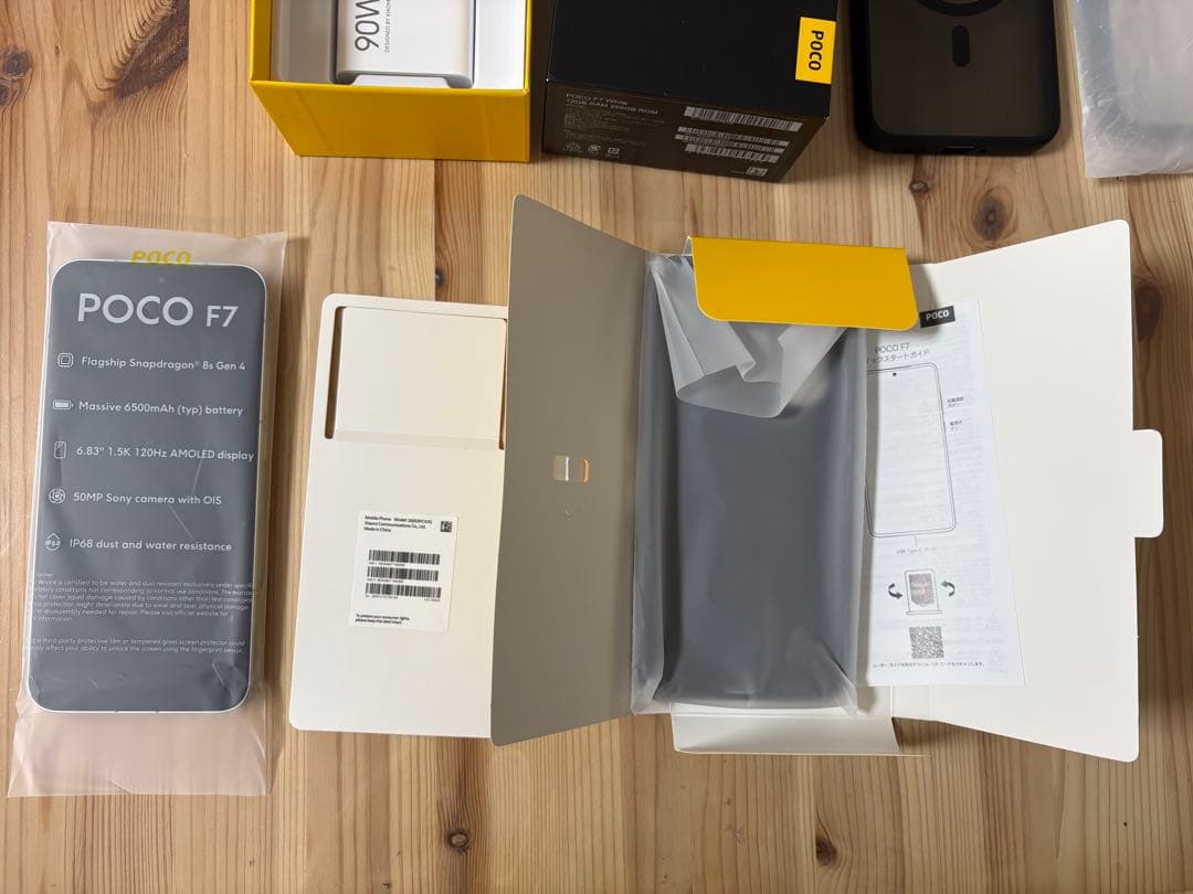 美品 Xiaomi POCO F7 12GB/256GB ホワイト 国内版