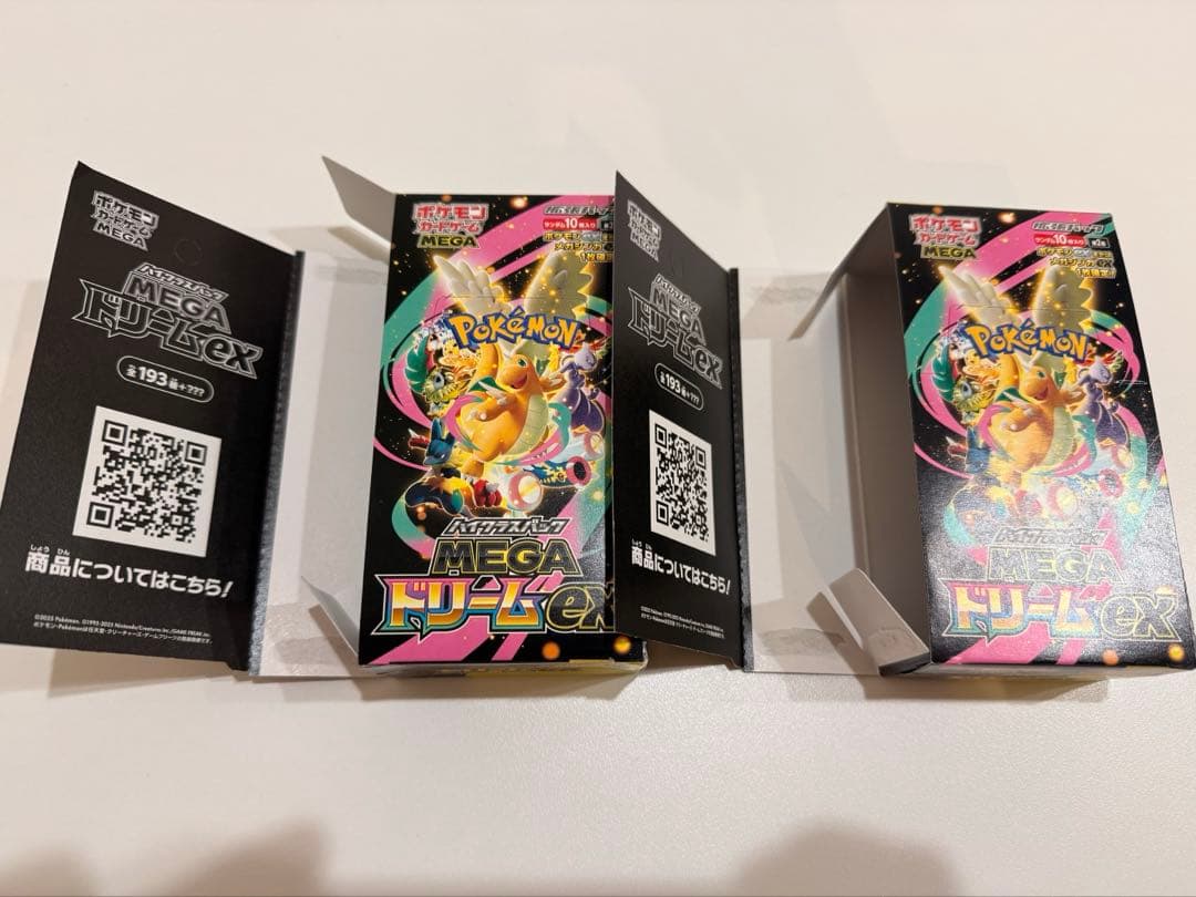 MEGAドリームexお得にまとめ売り!