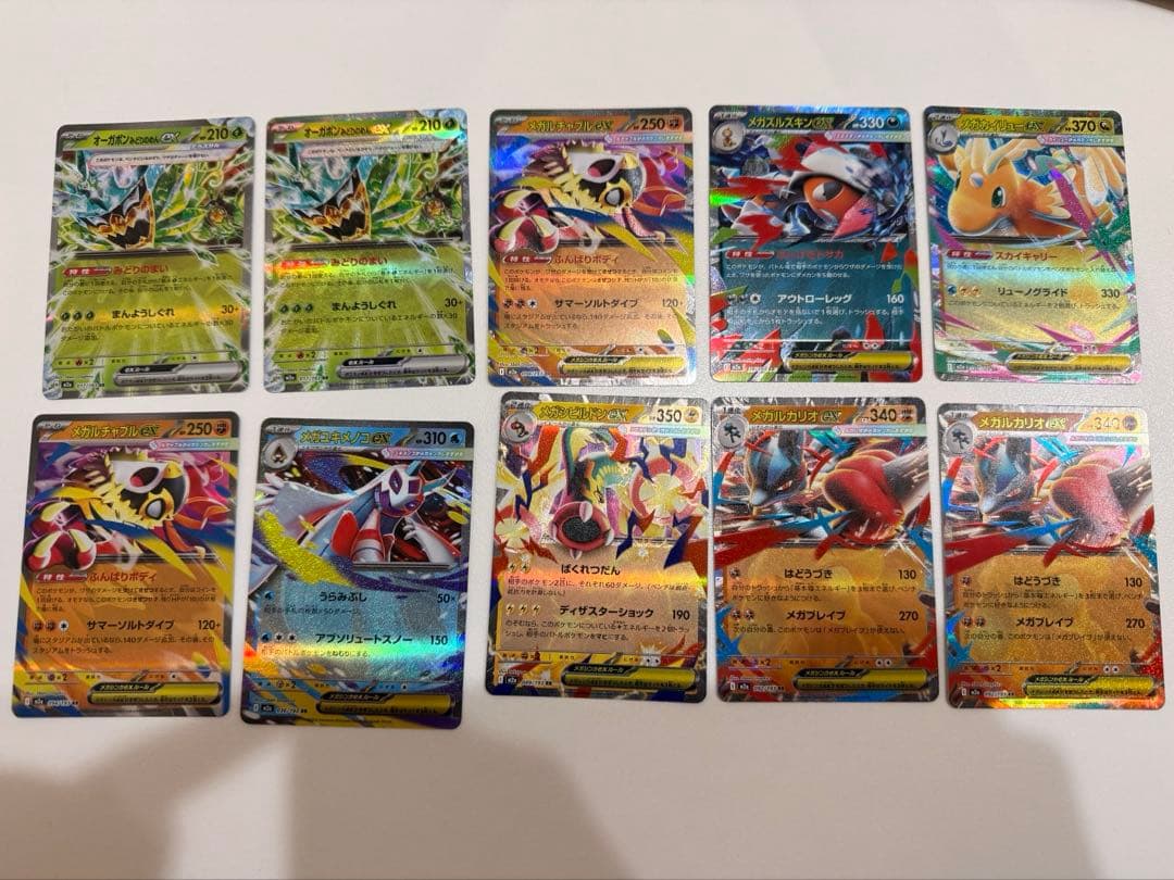 MEGAドリームexお得にまとめ売り!
