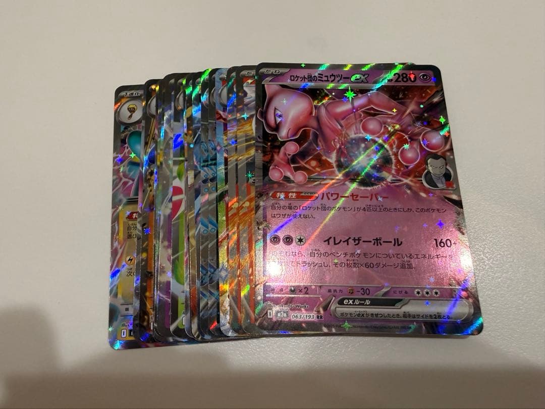 MEGAドリームexお得にまとめ売り!