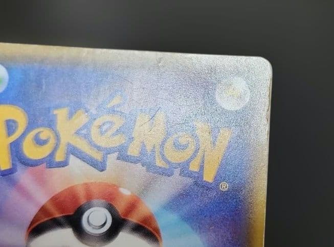 ポケモンカード　ニンフィアGX SSR　GXウルトラシャイニー