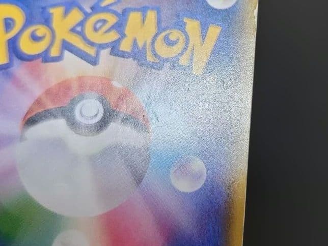ポケモンカード　ニンフィアGX SSR　GXウルトラシャイニー