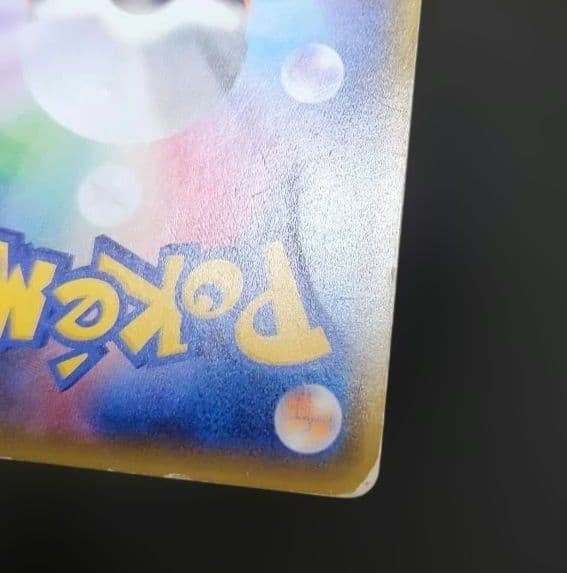 ポケモンカード　ニンフィアGX SSR　GXウルトラシャイニー