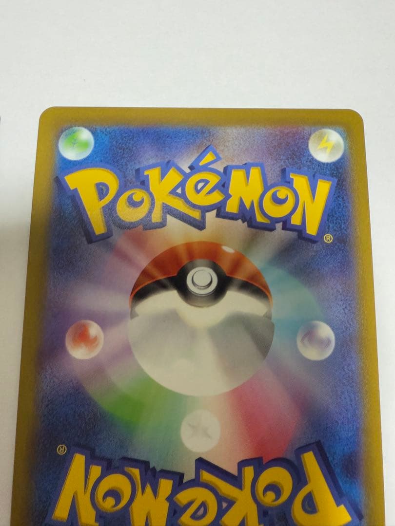 ポケモンカードピカチュウ CHR S10a ダークファンタズマ 073/071