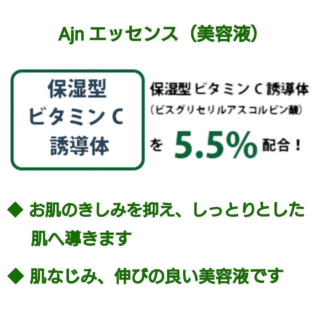 よかコスメセットA-6　Ajnピンクジェル300g他　ヒルコス（helcos）