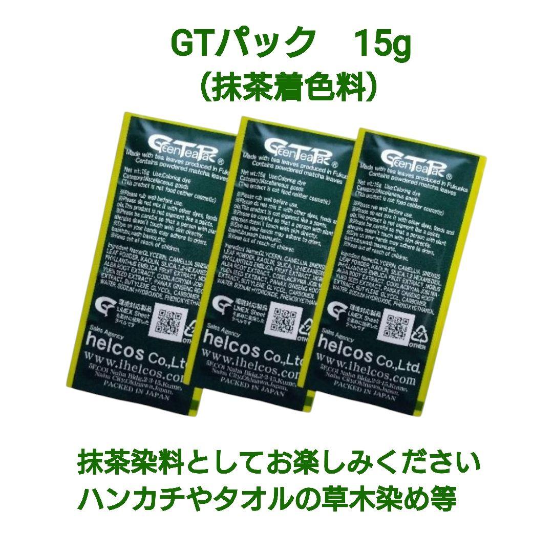 よかコスメセットA-6　Ajnピンクジェル300g他　ヒルコス（helcos）