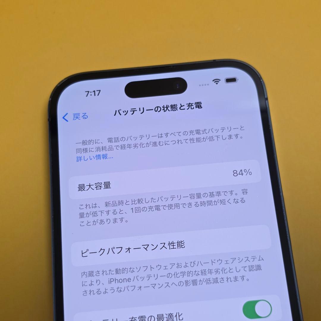 iPhone 14 Pro 128GB｜24時間以内発送#123